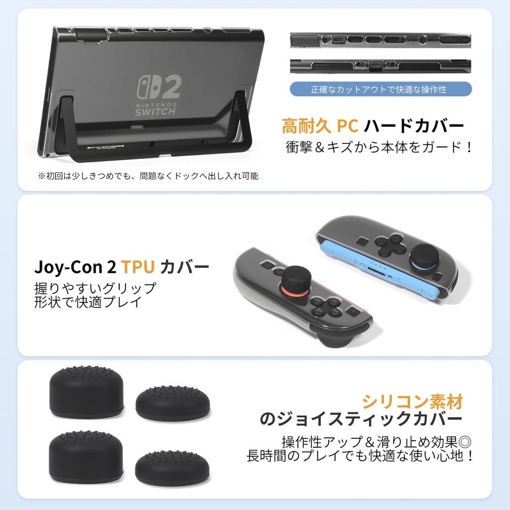 Accessory Set for Switch Carrying Screen Split 2 Grip and 4 Joystick Covers Large and Easy To Carry 5-Piece 2 Case, Protector, Protector, Joy-Con