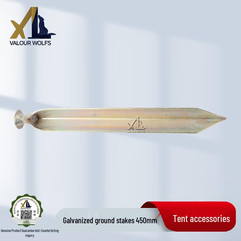 Brave Wolf 2006-72 Restaurant Tent Accessories