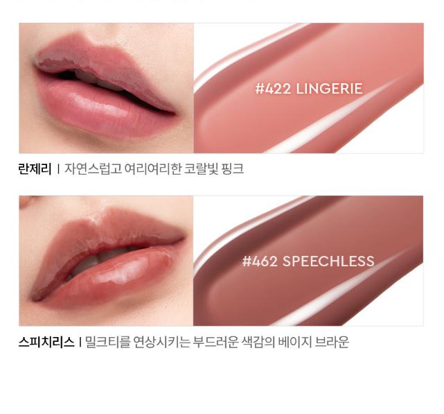 Hera Sensual Nude Gloss 5g – K-Beauty Glassy Lip Gloss Worn by Jennie | 6 Korean Trending Shades
