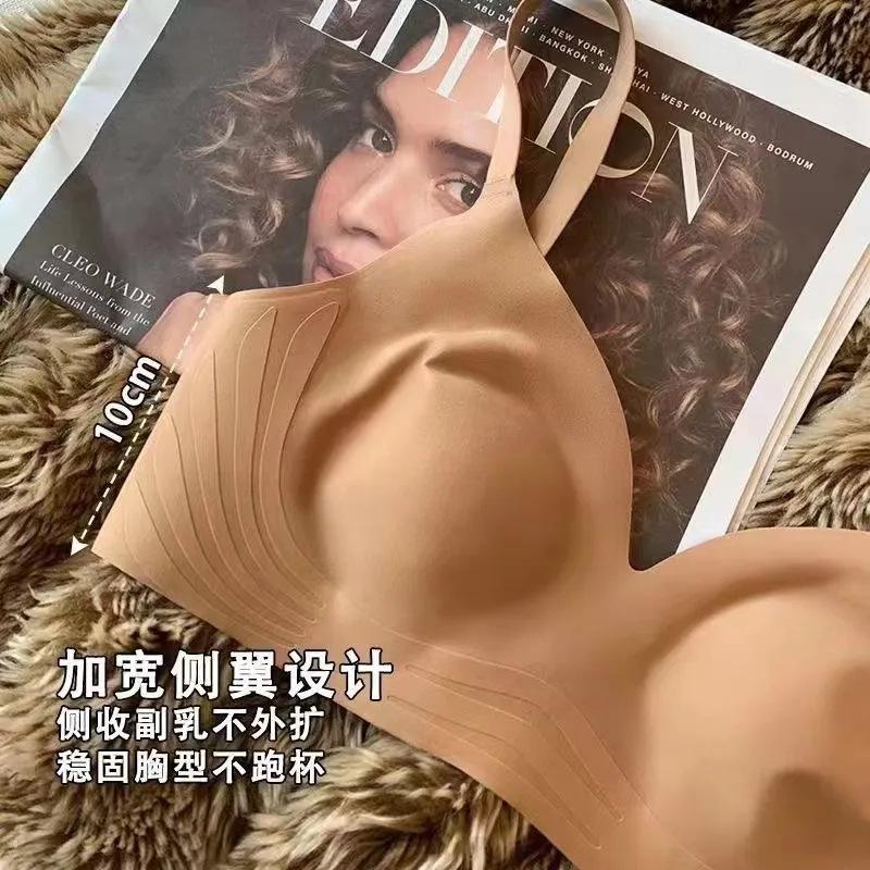 Rabbit Ears Milk Leather Traceless Underwear Women's Gathering Anti-sagging Large Breasts Small Thin No Steel Rim Bra
