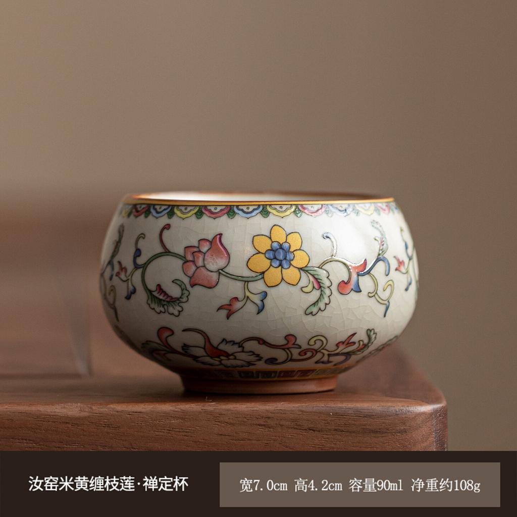 90ml Ru Kiln Interlock Branch Lotus Decoration Teacup Zen Tea Bowl Mug Tea-tasting Smelling Cup Jianzhan Master Cups Collection