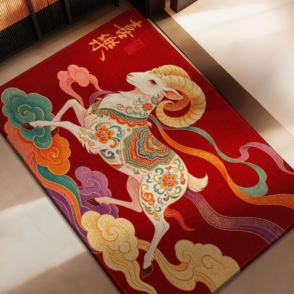 Blessing Words 2027 New Year Anti Slip Mat Cartoon Sheep Door Mat Floor Protection