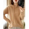 2025 Autumn/Winter Women's Hooded Knit Sweater - Long Sleeve, Solid Color, Loose Fit, Versatile Commuting Style
