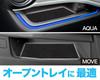 Seiko Sangyo EXEA Car Interior Supplies Non-Slip Mat EE-19 Black Model Kit