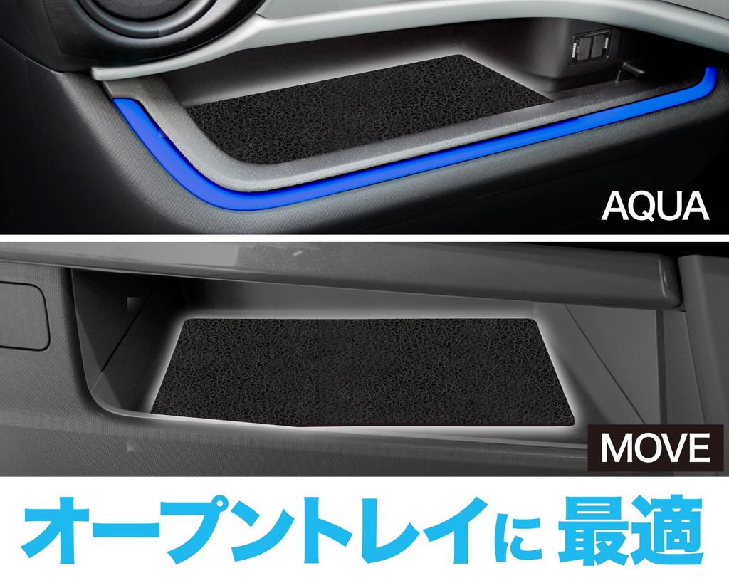 Seiko Sangyo EXEA Car Interior Supplies Non-Slip Mat EE-19 Black Model Kit