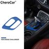 Console Gear Shift Decor Panel Trim Cover Bezel For Dodge Challenger 2015+ Blue