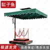 Outdoor Sentry Post Canopy