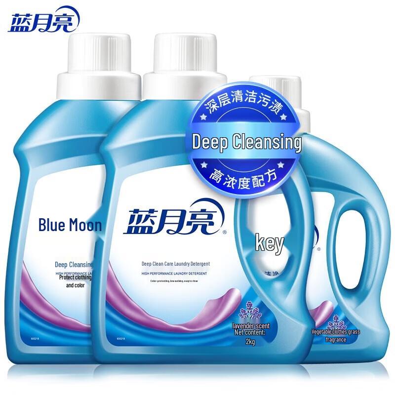 Blue Moon Deep Cleaning Lavender Laundry Detergent