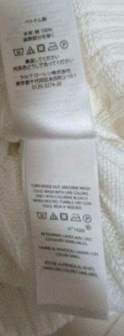[USED] Polo Ralph Lauren Cable Knit Sweater, Size Small, White