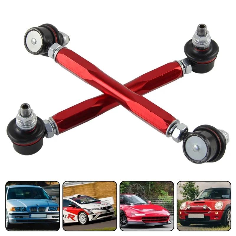 10mm x 210-260mm Anti Roll Sway Bar Adjustable Drop Links Front/Rear for BMW for Honda for Mini for Land Rover for Lexus