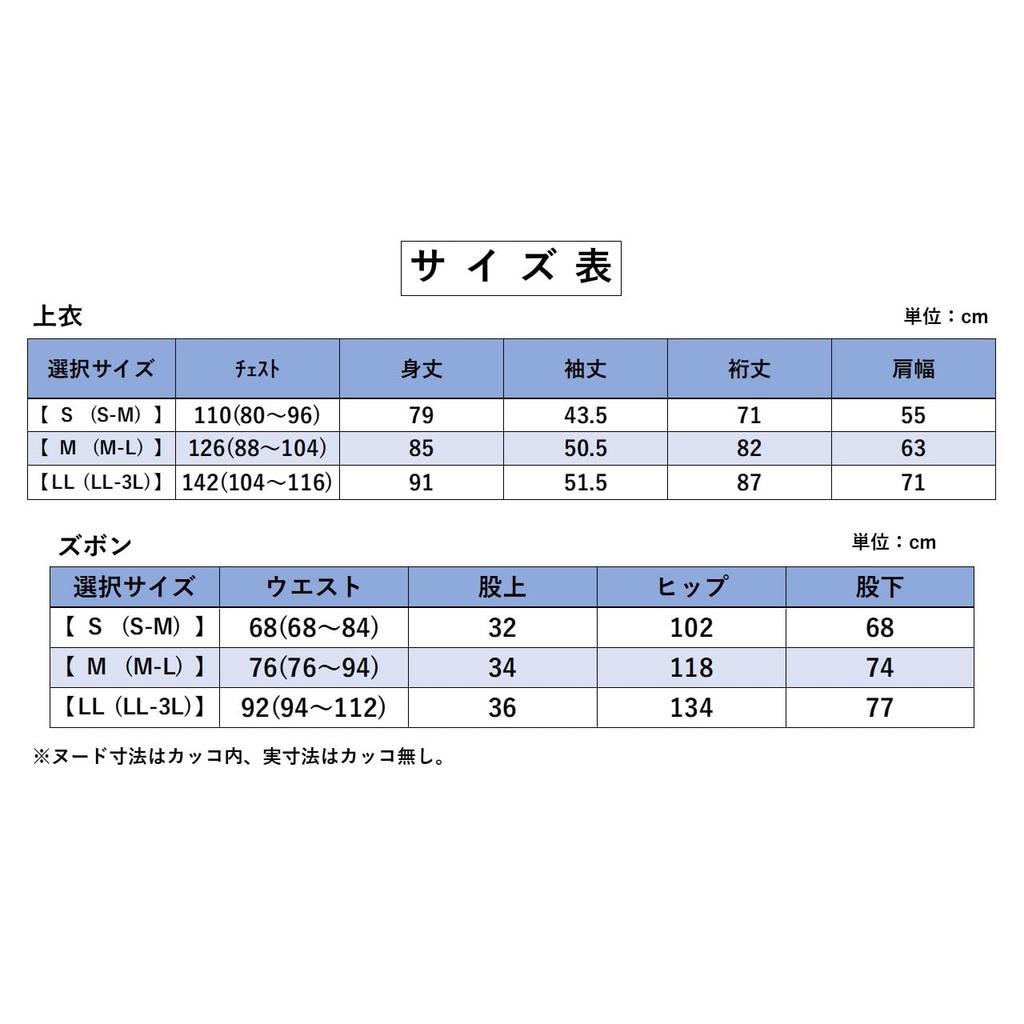 Spicy UV Sweat Quick Includes Fully Elastic Waist [Little Island] Men's Samue, Unifresher, Absorbent, Drying, Antibacterial, 100% Polyester, Pockets,