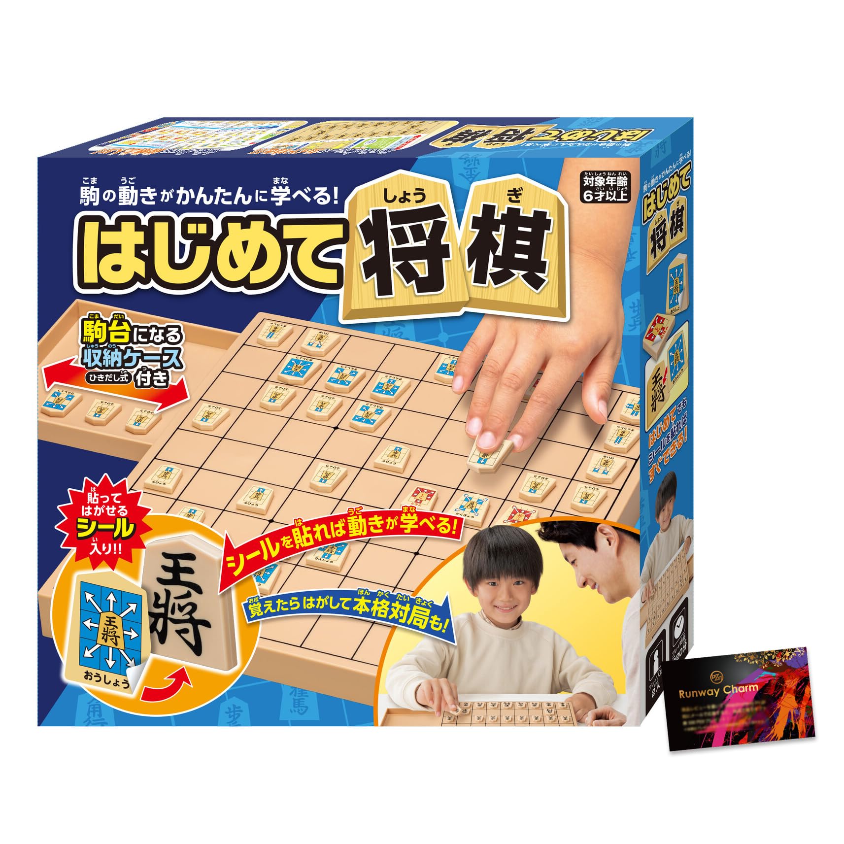 Shogi shogi shogi board suitable for Master authentic practice study with RC rchm1 (Japanese chess) set, board, set, beginners, Shogi, shogi, set,