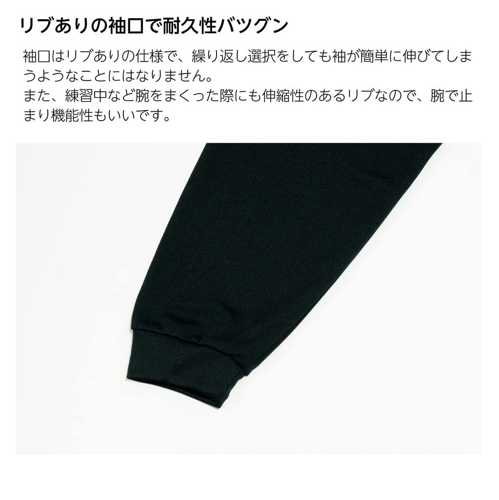 BIG Basketball Basketball Long Sleeve Long Dry Practice Wear Black LL Size [Artwork Kobe] T-Shirt