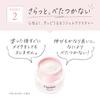 [Previous Product] Astalift Opme 60g (approximately 1.5 Months Supply) Refill Moisturizing Gel [Official Store Only] (3 0.7g Pouches Included) All-in-