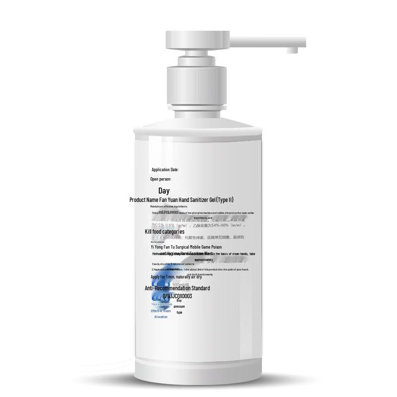 Jiuchun No-Rinse Hand Sanitizer Gel