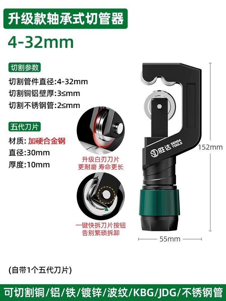Manual Pipe Cutter for Decoration and Plumbing Manual Bearing Rotary 4-70 Stainless Steel Cutter Pipe Cutter