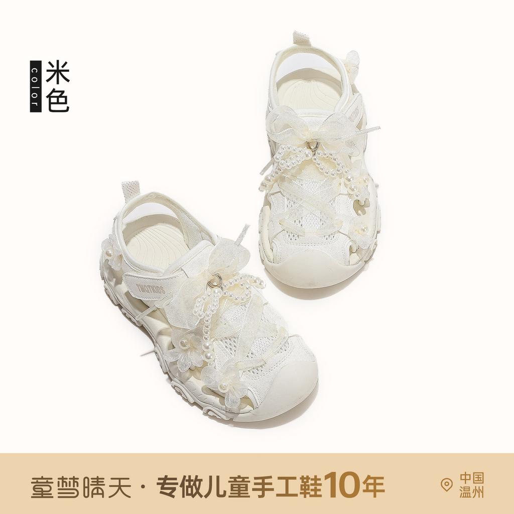 Size 26-37, girls' sandals and children's shoes 2025 new bag head summer breathable mesh thin sneakers