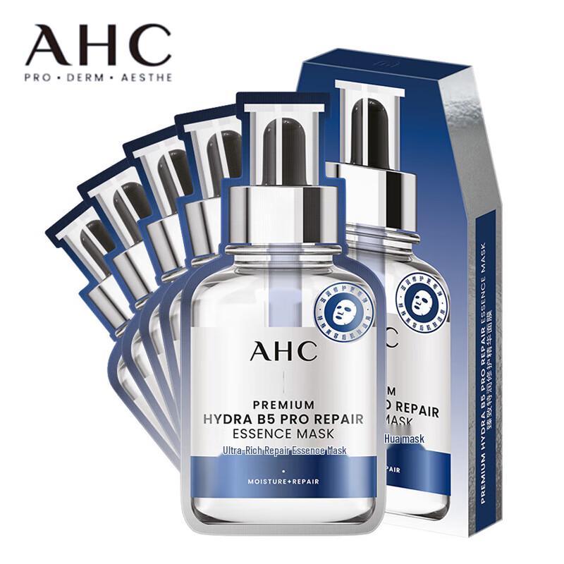 

AHC 4th Gen PDRN Hydrating Essence Mask