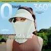 beneunder Zero-Touch Full Protection Sun Visor Mask AS721