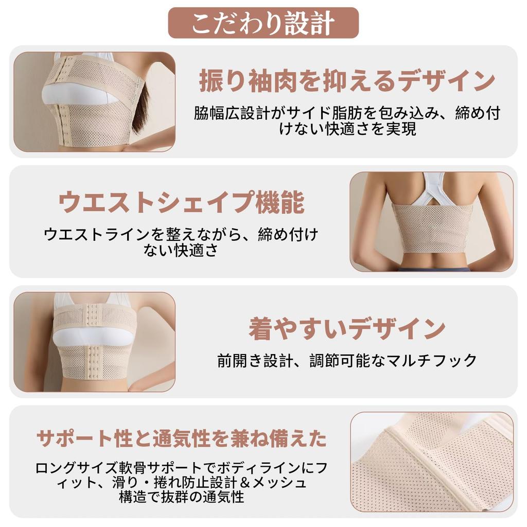 Freelance Shop Sports Band Prevents Breast Bouncing and Adjustable Bust Running Exercise Bra, Style, Women's, Sagging, Breathable, Band, Bra, Sports,