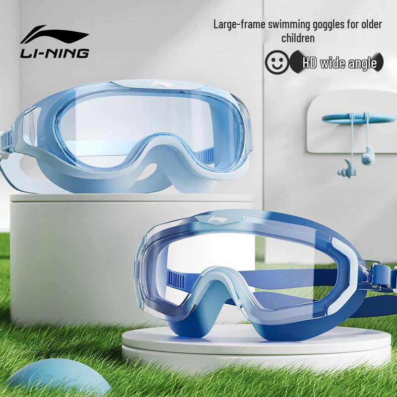 LI-NING Kids Professional Anti-Fog Swim Goggles One Size