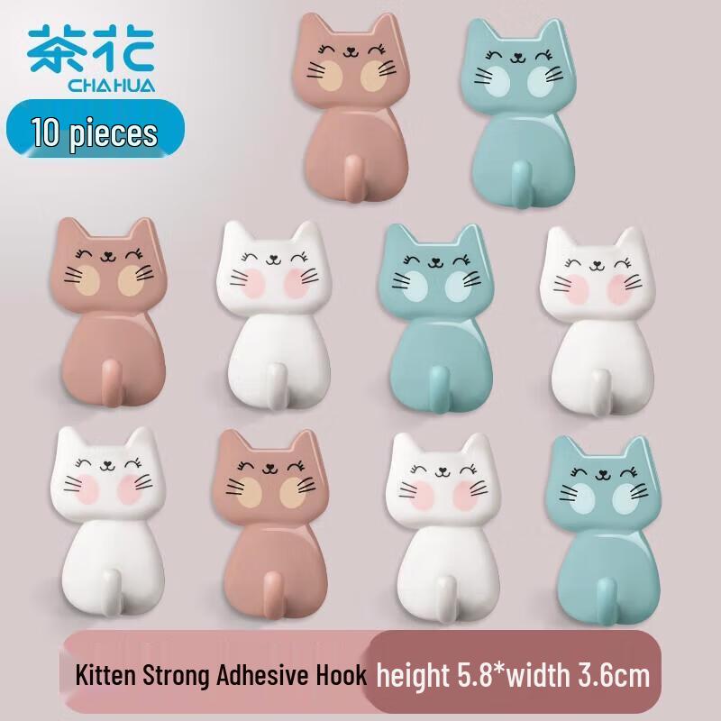 Cute Cat Strong Adhesive Wall Hooks, 10-Pack