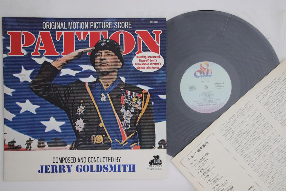 

LP Record - Patton GXH6023 20TH CENTURY 1975 Japan Soundtracks & Musicals Used