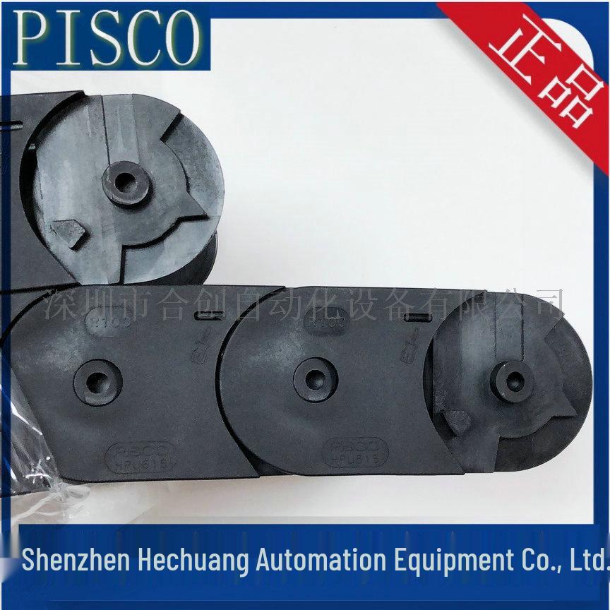PISCO HPU615 Series Drag Chain - Models R100, R75, R150, R200 - Genuine Product