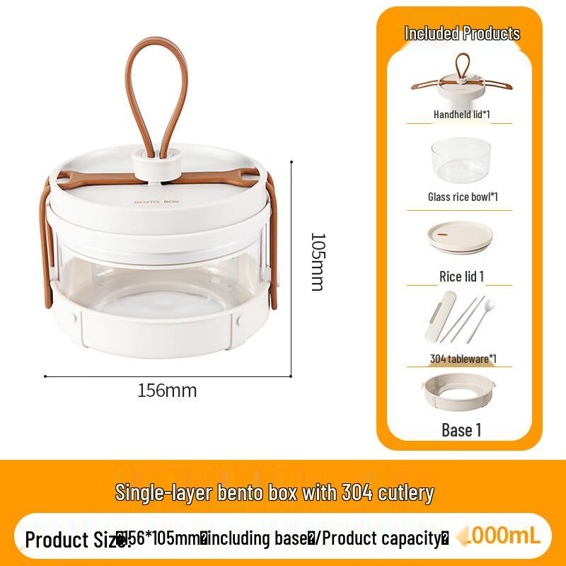 Microwaveable Glass Bento Box with Cutlery Single Layer 1000ml + Cutlery Box