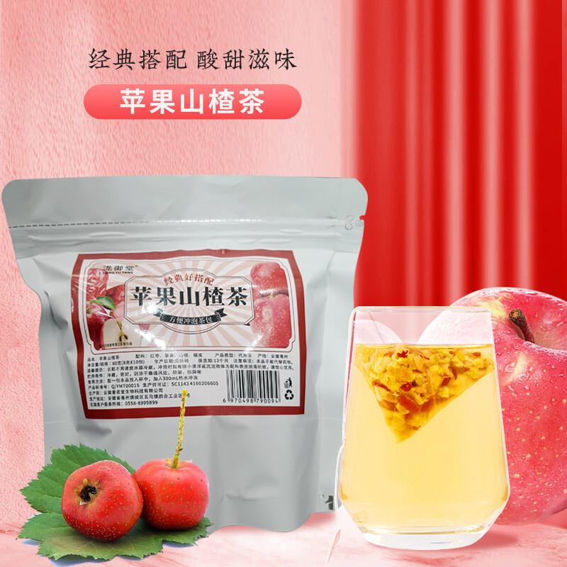 Apple Hawthorn Tea Red Dates Chenpi Herbal Fruit Tea Bags Winter Drink