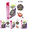 Beyblade Burst Superking B-164 Booster Vol.20 mit Launcher Kampfkreisel Top Spielzeug für Erwachsene und Kinder