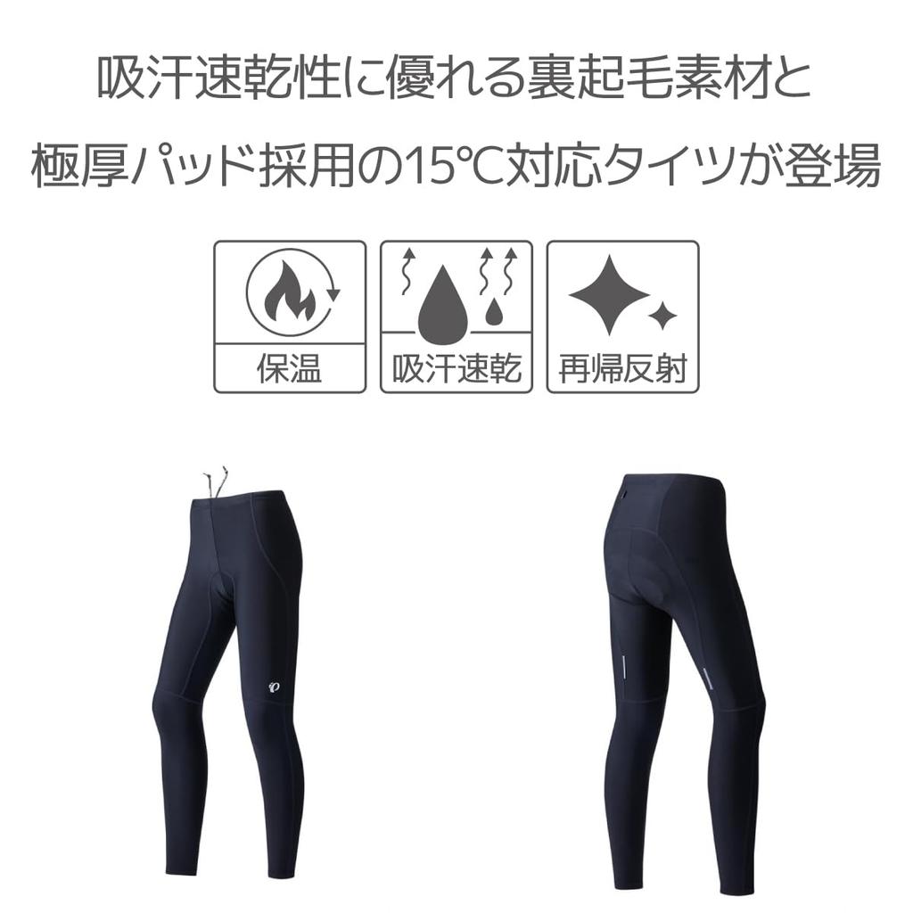 Pearl Izumi Thermo Mega Cycling Black Tights, Men's,