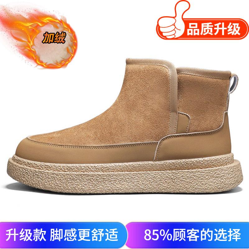 Snow boots winter thickened new warm velvet cold-proof thick-soled outdoor non-slip and wear-resistant cotton shoes