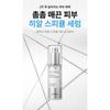 Scinic Hyal Spicule 150 Shot Booster Serum 50ml Anti-Aging K-Beauty