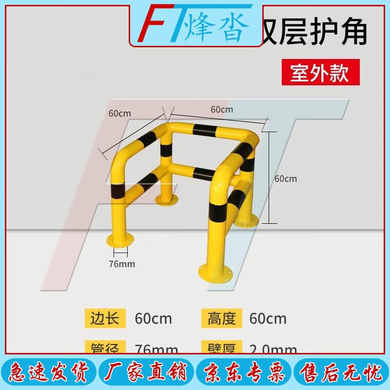 FENGTA Heavy-Duty Parking Barriers & Warning Piles