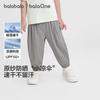Balabala Boys' and Girls' Casual Pants, Children's Pants 2026 New Summer Sun Protection and Cool Feeling Classic Ankle Pants