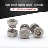 Spring-Loaded Captive Panel Screw