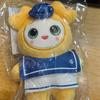 TWICE Schattig Pluche Baby Marine Versie. - Jihyo