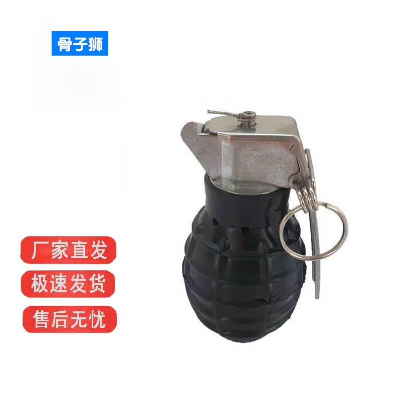 Guzishi DSS161 Sound and Light Smoke Training Mine