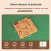 American Style English Newspaper Greaseproof Paper