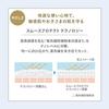 Anessa Mineral UV Mild Gel 90g SPF35+PA+++ fragrance-free sensitive skin suitable babies additive-free sunscreen face body makeup base waterproof.