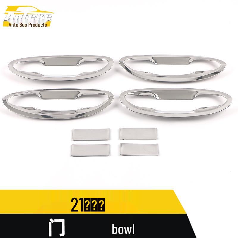 2021 Yingbao Stainless Steel Door Bowl Anti-Scratch Cover - Car Accessory Decorative Sticker
