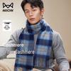 Mao Ren Men's 100% Cashmere Plaid Scarf