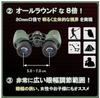 Kowa YFII Roof Prism 8x 30mm Objective Fully Ideal for Sports and Nature 30-8 Binoculars, 8x30mm, Type, Magnification, Lens, Waterproof, Concerts,