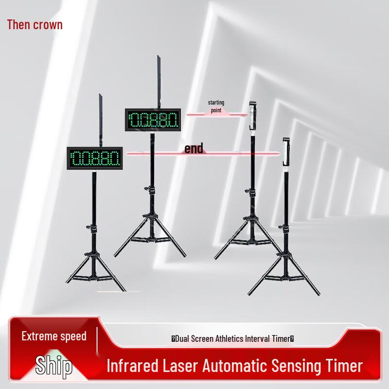 Zeyao Infrared Laser Automatic Induction Timer