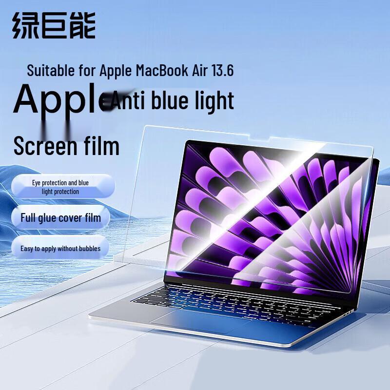 Llano Anti-Blue Light Screen Protector for MacBook Air/Pro 13.6-inch
