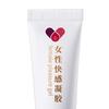 20g/Bottle Pleasure Fluid Safe Stimulate Libido Smooth Mini Female Pleasure Fluid Gel for Travel
