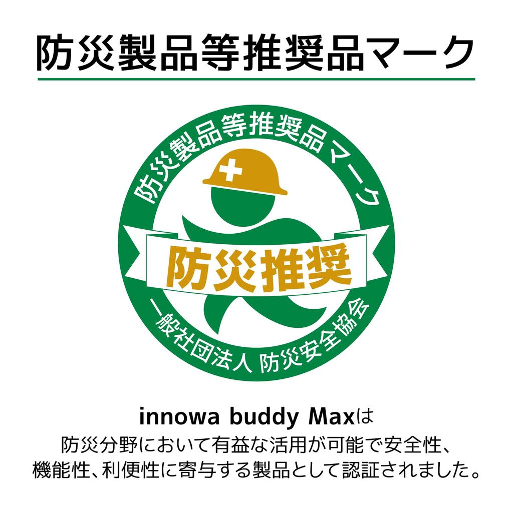 innowa buddy Max Hand-Crank Solar-Charged Portable TVRadio with AMWide FMShortwave, 5-Inch Large Screen, 4-Way Power Supply, LED Light, Siren, and