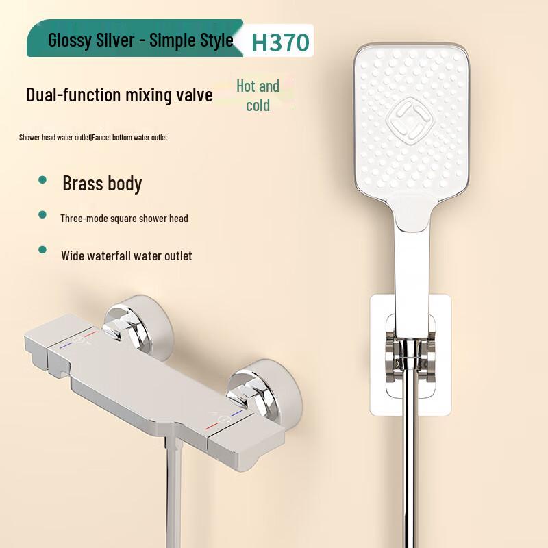 Wall-Mounted Square Shower Faucet Set