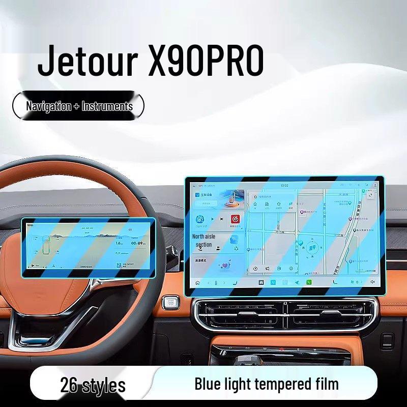 Jetour X90PRO Central Control Screen Protector - Fits 26 Models